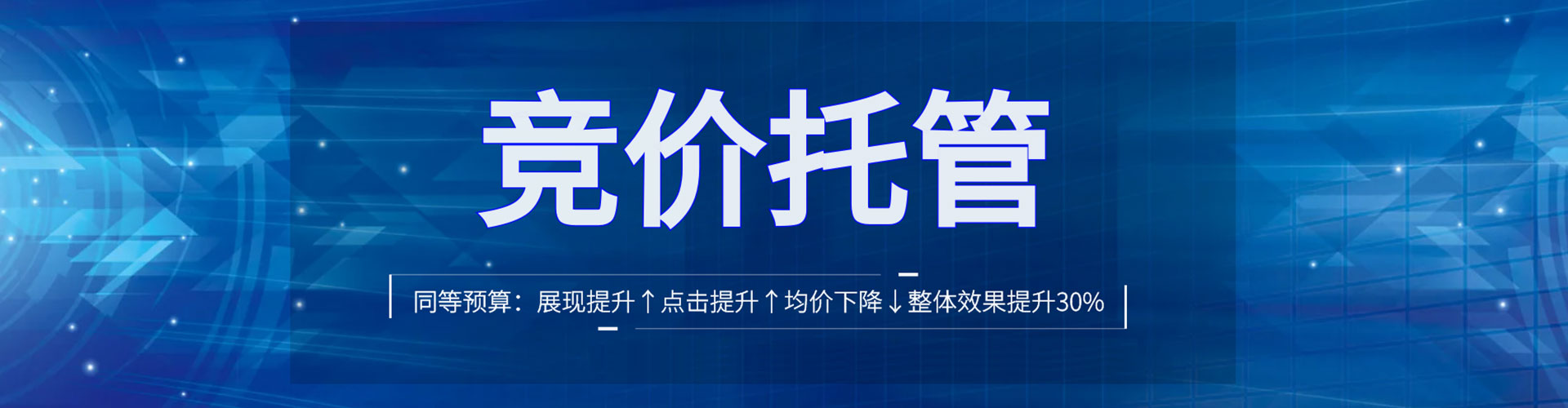 霞山信息流广告