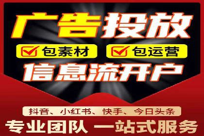 百度推广代理商的客户案例：从零到一的突破
