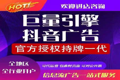 SEM托管服务在房地产行业的营销策略探讨