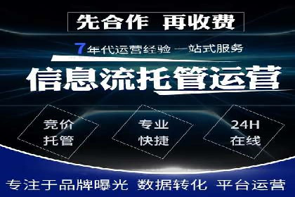 信息流产品运营实战经验